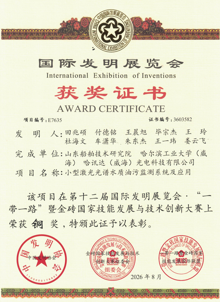 截图_选择区域_20260911170645.png